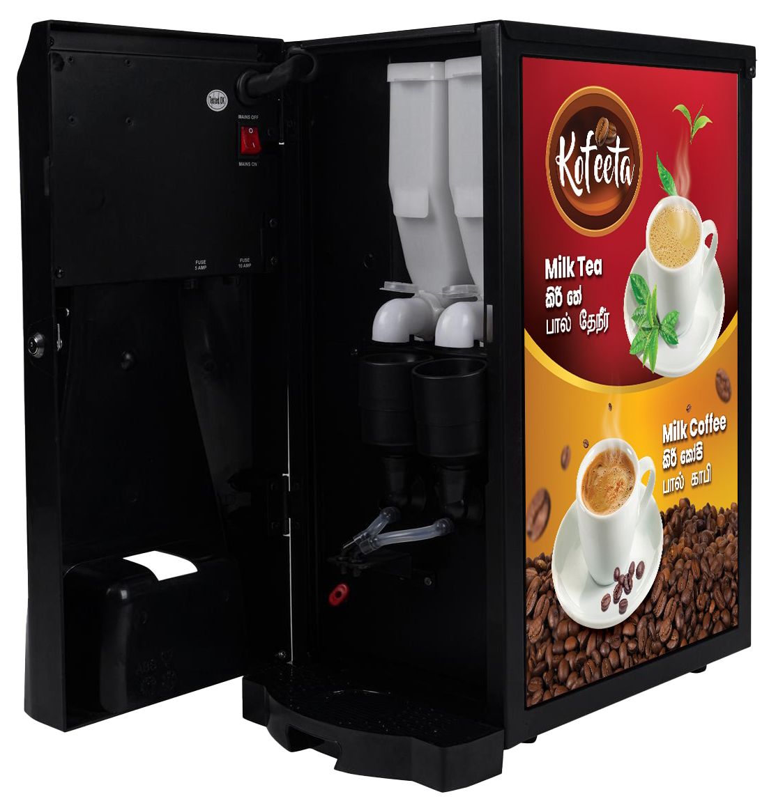 Beveromatic Cafe Vending Machine - 2 Line Inside